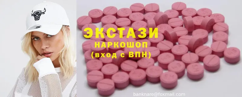 закладки  Горняк  кракен вход  Ecstasy Дубай 