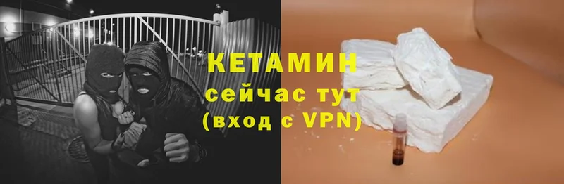 площадка как зайти  Горняк  КЕТАМИН VHQ  магазин продажи   KRAKEN как зайти 