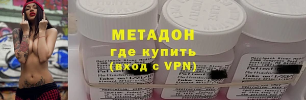 MDMA Балабаново