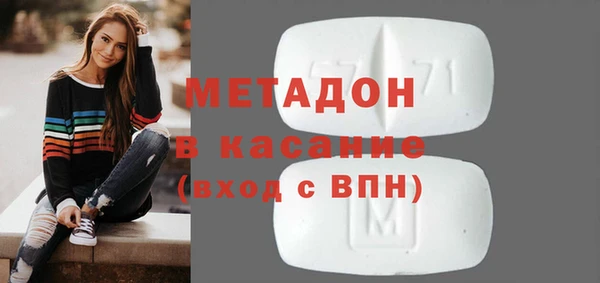 MDMA Балабаново