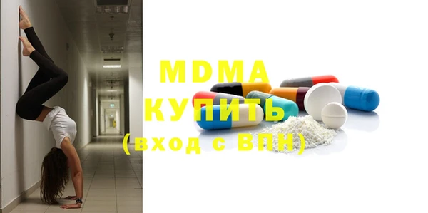 MDMA Балабаново