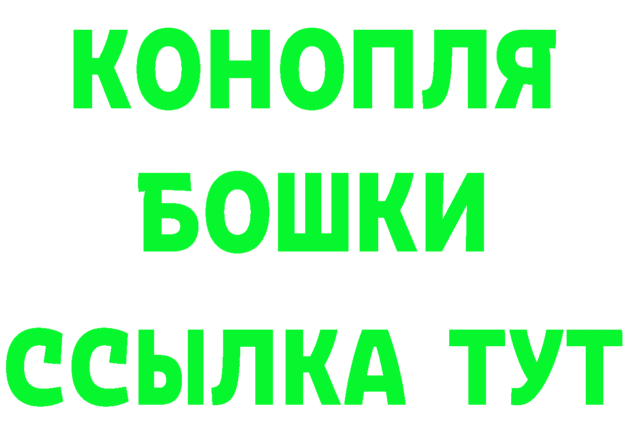 Alpha-PVP Соль зеркало мориарти ОМГ ОМГ Горняк