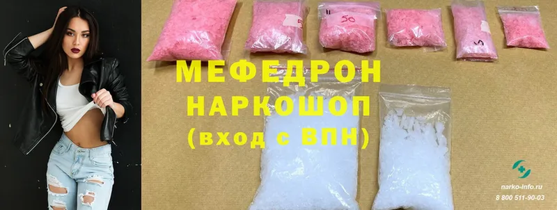 хочу   Горняк  МЕФ 4 MMC 